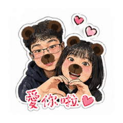 Yayayang