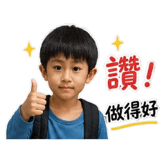 程程生活 (日常用語篇)