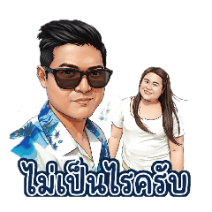 narutnokkruaithong1
