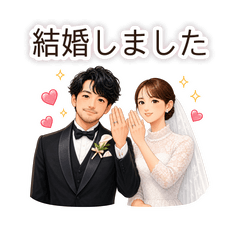 Wedding Couple Daily Sticker