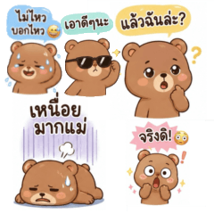 EnergyBear