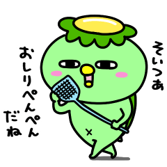 The innocent kappa