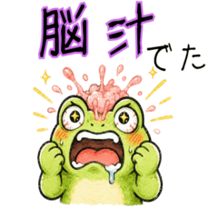 Boat Lover Frog