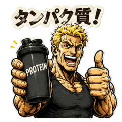 Gym Bro Daily Stickers