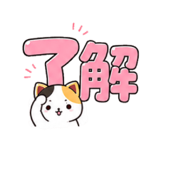 Calico Cat Casual Z-Slang Stickers