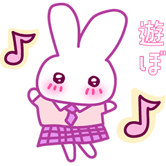 Heisei era girl Rabbit student