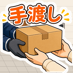 TAKUHAI-Sticker