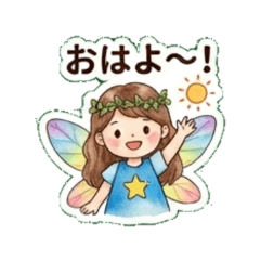 Luminoa! fairy