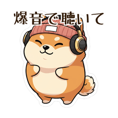 Shiba DJ Chill Reply Stickers5