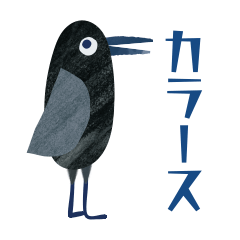 A crow cawing Caw! sticker