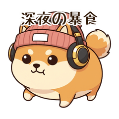 Shiba DJ Chill Reply Stickers15