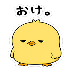 Energy-Saving Piyo