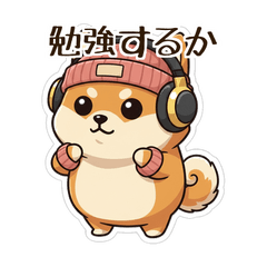 Shiba DJ Chill Reply Stickers19
