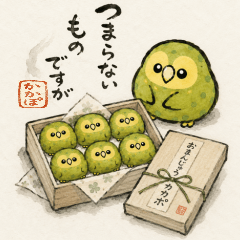 Omanju Kakapo Stickers4