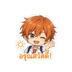 Sa sa ki sticker