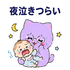 Lavender Cat Parenting Sticker 1