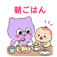 Lavender Cat Parenting Sticker 4