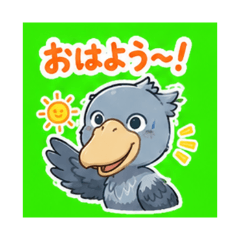 Cute Shoebill Daily