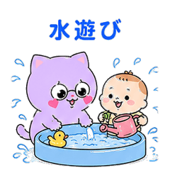 Lavender Cat Parenting Sticker 5