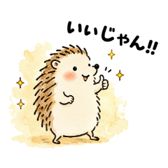 Everyday Cute Hedgehog Chat Stickers