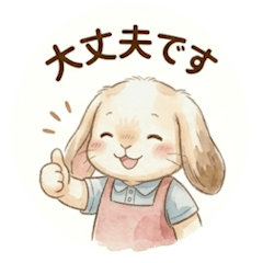 Lop-Ear the Bunny Teacher Work Stickers