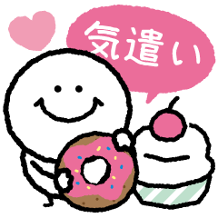 Chill and Simple Caring Words