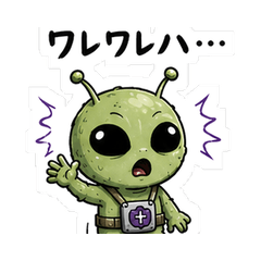 Funny Alien Stickers DX