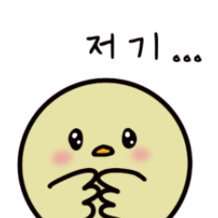 The cute day of Egg Kkadu