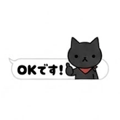 *吹き出し黒猫*