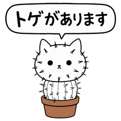 Void Cat: Mimicry & Survival
