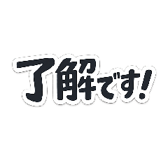 Simple text-only greeting stickers