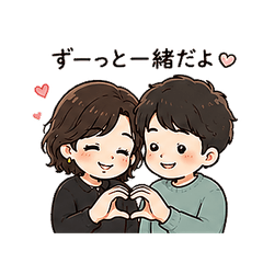Happy Couple Daily Stickers Wife ver.