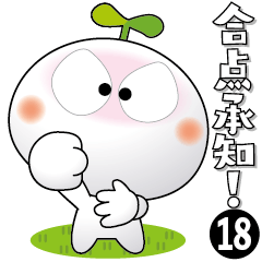 SDGs=Shiro-chi-18= convey feelings