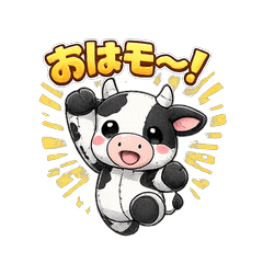 Active Plush Cow Moo-chan