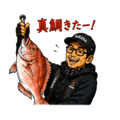Tai Rubber Fishing Dad