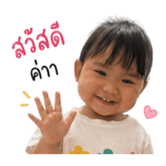 Thicha_20260428165342