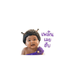 Praew_20260428165600