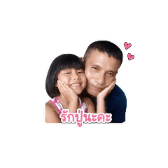 thanapa_20260429221123