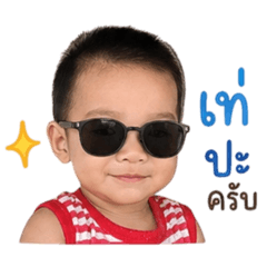 Suradet_20260428165555