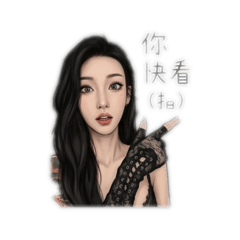 漂亮の媽咪