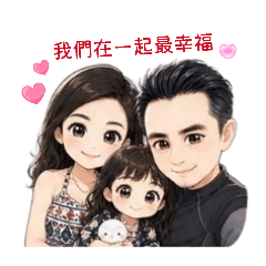 瑈瑈這一家2