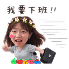 素蘭專屬貼圖