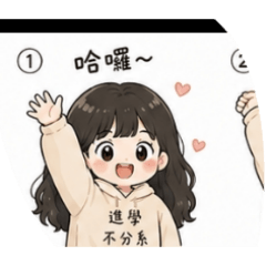文化第一