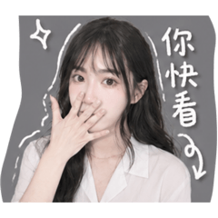 本仙女的貼圖
