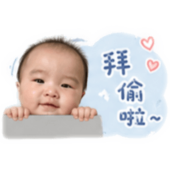 ㄚ宸宸特寫１