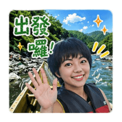 紫藝冒險旅行風