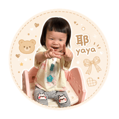 可愛的阿迪阿妹