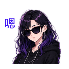 冷酷的女人