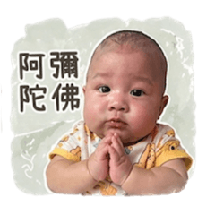 783爸爸的鵝子宥宥