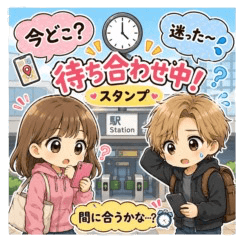 Where Are You? - Sora & Hina -